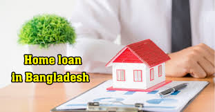 Government Home Loan Eligibility Bangladesh Explained